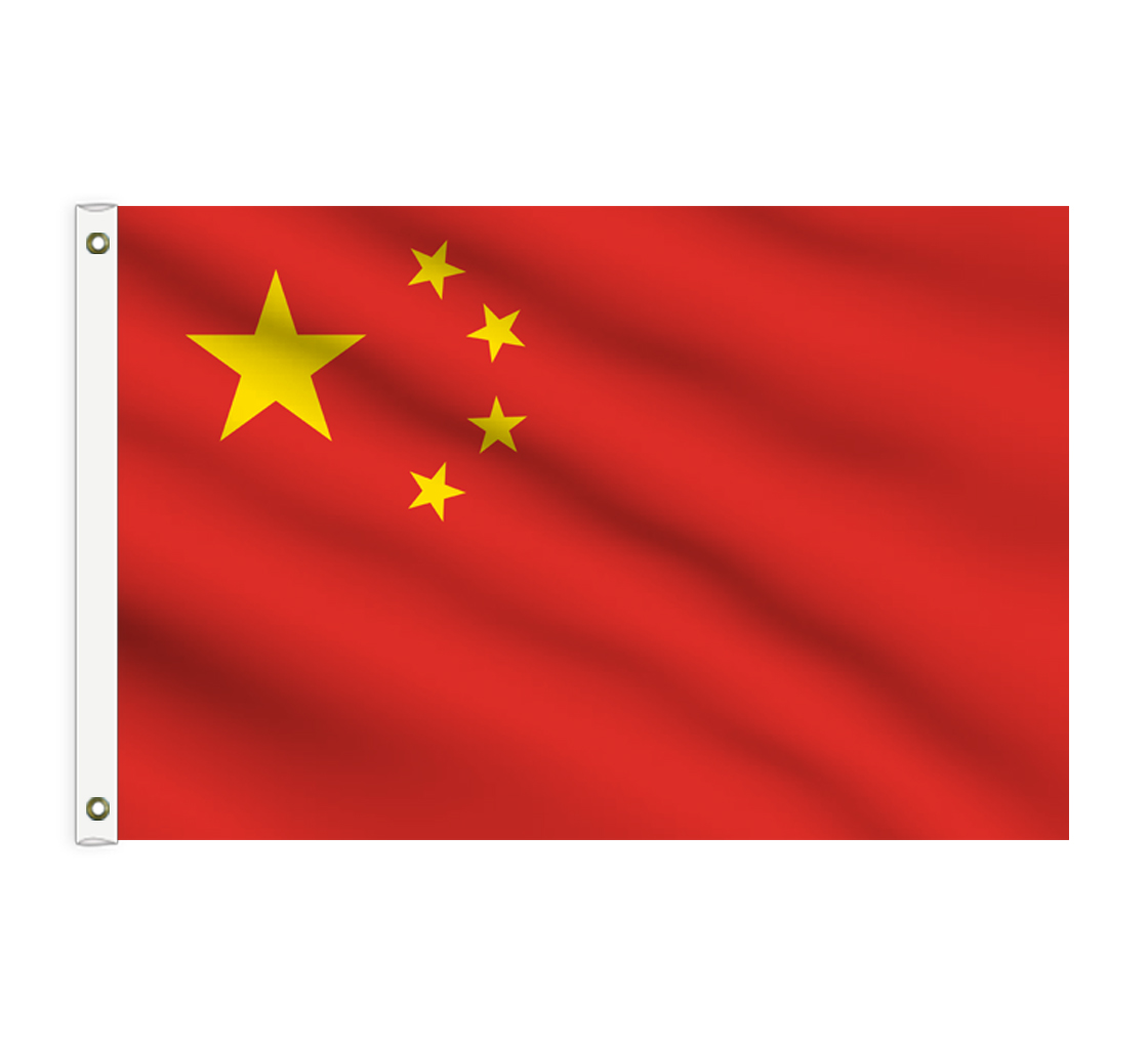 Sintético 99+ Foto Como Es La Bandera De China Cena Hermosa